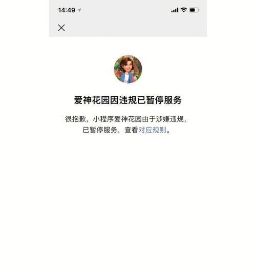 QQ飞车手游爱神之心属性图鉴详解（爱神之心怎么样？属性图鉴一网打尽！）