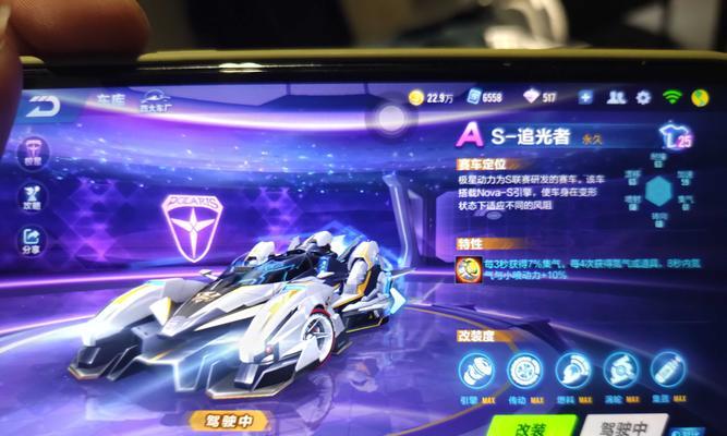 QQ飞车手游骇客攻略（玩转游戏，打造体验）