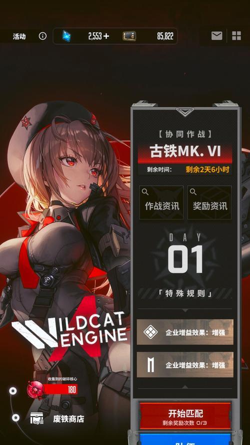 《如何选择最适合你的nikke胜利女神区服》（从服务器人气到游戏体验，教你一步步找到游戏环境）