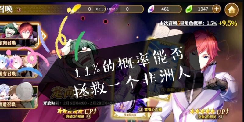 re0手游新手阵容推荐（打造不一样的战斗体验）