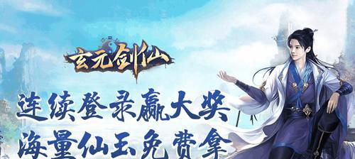 《玄元剑仙洞府》如何分配仙仆生产（攻略分享，让你的洞府更加强大！）