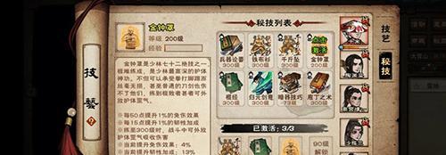 《江湖驱鬼任务攻略》（烟雨姑苏赵员外引领你走出困境）