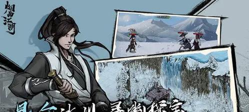《江湖驱鬼任务攻略》（烟雨姑苏赵员外引领你走出困境）
