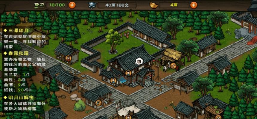《江湖行者》游戏攻略（探寻江湖传说中的英雄故事，完成九儿娘的委托任务）