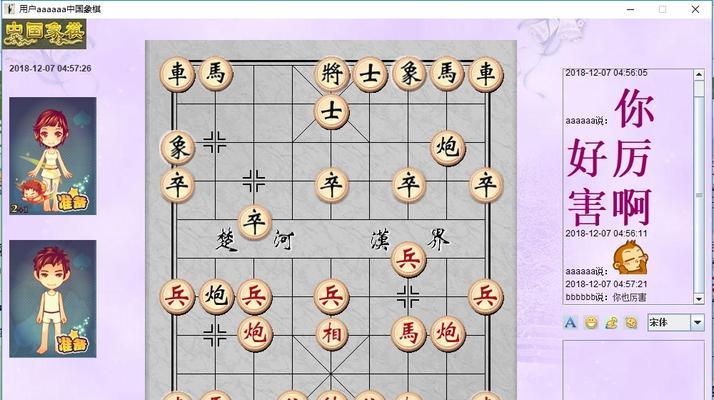 《烟雨江湖阎魔剑歌》第十重学习方法指南（以游戏为主，轻松掌握武功）