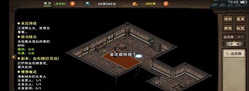 《江湖一指禅》武学招式属性介绍攻略（掌握属性攻略，成为江湖一指禅高手！）