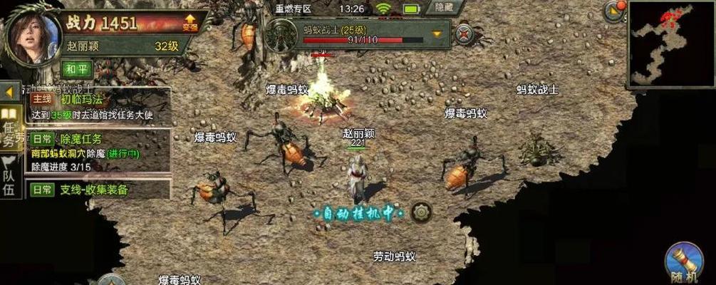 妖精的尾巴手游攻略（一步步教你打败巴拉姆，轻松完成日常任务！）