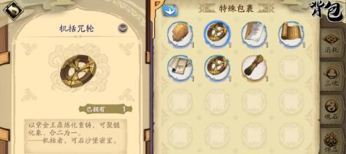 《一零计划》新角色卡莉丝获取攻略（零门派、商城道具、任务奖励，多种途径解锁卡莉丝）