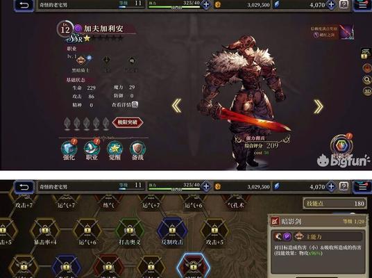 《FFBE幻影战争》战斗系统解析（以策略为基础的战斗系统）