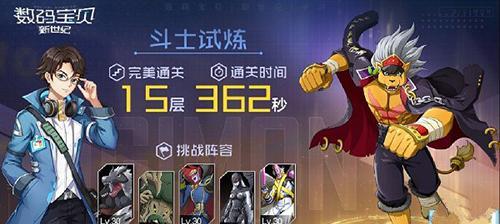 《一起来捉妖》变异白灵虎捕捉攻略（快速获取方法，成为收藏家的必备技能！）