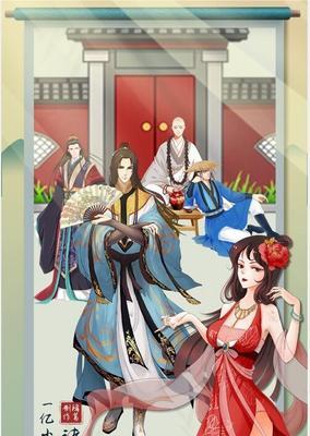 一亿小目标2（生孩子条件介绍，玩游戏也能学育儿知识）