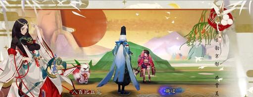 阴阳师百目鬼获得方法详解（最全攻略教你如何获得百目鬼，让你的阵容更强大）