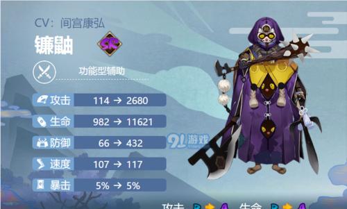 探秘阴阳师福运值（阴阳师福运值如何影响游戏体验？如何提高福运值？）