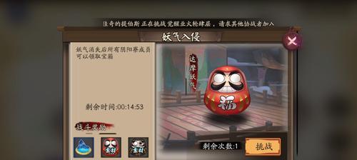 探秘阴阳师福运值（阴阳师福运值如何影响游戏体验？如何提高福运值？）