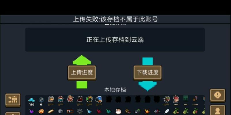 元气骑士墓穴地图隐藏关卡解锁方法（让你轻松开启全新游戏挑战）