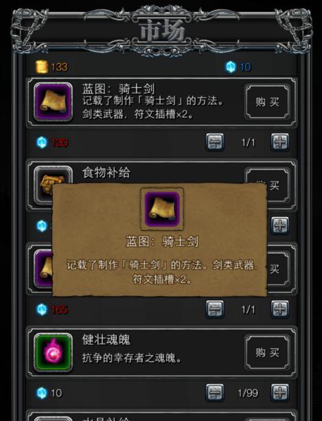 《元素地牢》石碑钥匙获取攻略（一起解密石碑开启的秘密吧！）