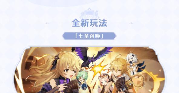 《原神》迷城战线沙域篇第一阶段攻略（打破所有难关，顺利通关！）