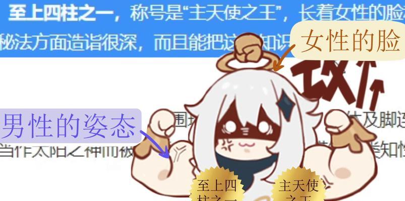 探秘原神世界的秘密，揭开蒙德之谜（探秘原神世界的秘密，揭开蒙德之谜）