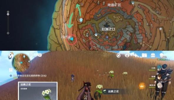 原神潜身敌营无人知：26隐藏任务流程攻略