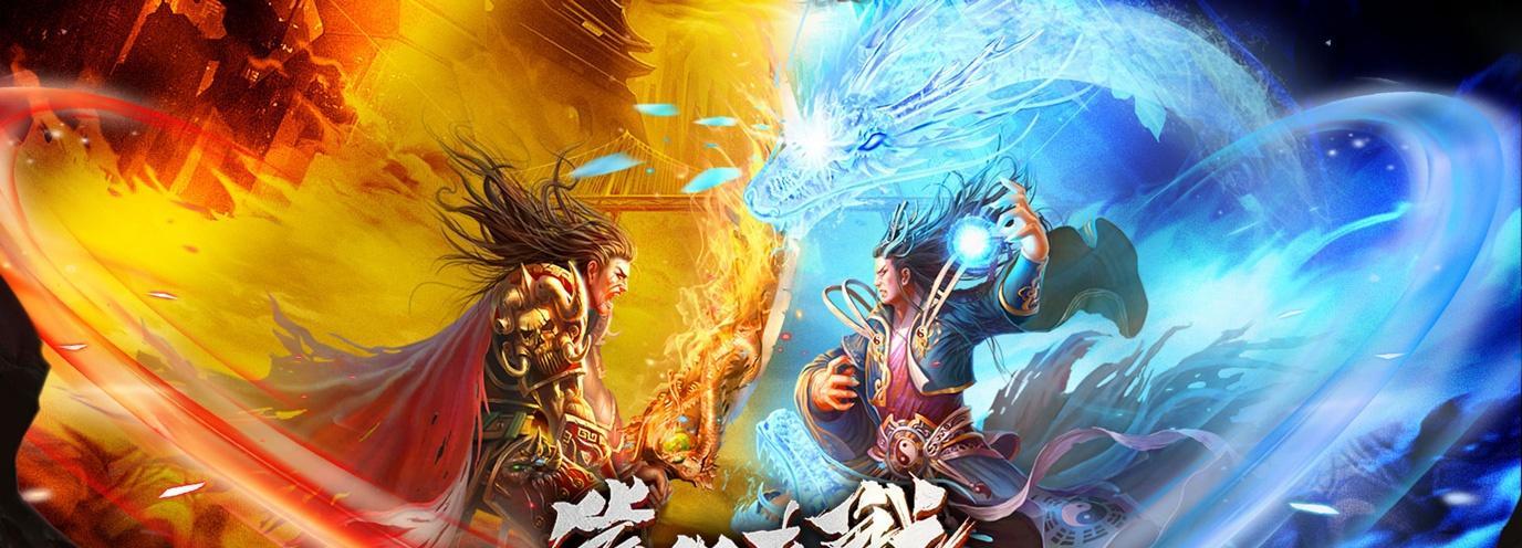 原始传奇三大职业后期分析（哪个职业更厉害？强度分析揭秘！）