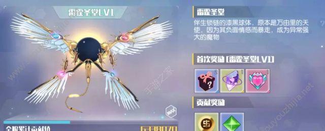 《约战精灵再临》约会卷获取攻略（轻松获得约会卷，与心仪的伙伴约会吧！）