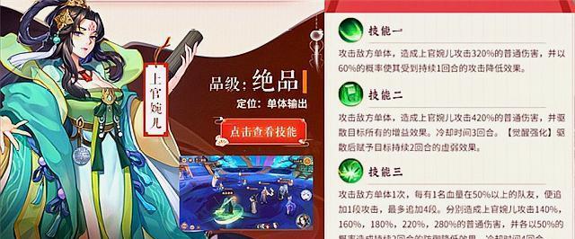 探秘云梦四时歌奔波儿灞的精品符灵技能（了解符灵属性，提升游戏战力）