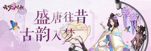 云梦四时歌符灵技能属性全面解析（笔神昌化的精品符灵技能，如何用好？）