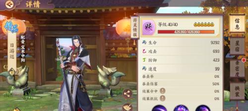 《云梦四时歌》新技能详解（精品符灵地动技能属性介绍）