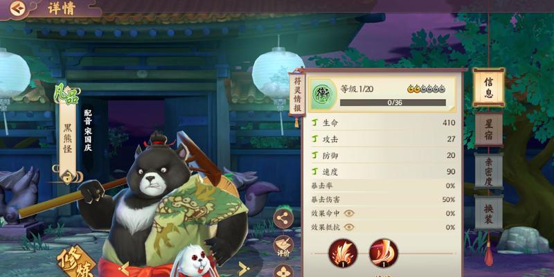 《云梦四时歌》新技能详解（精品符灵地动技能属性介绍）