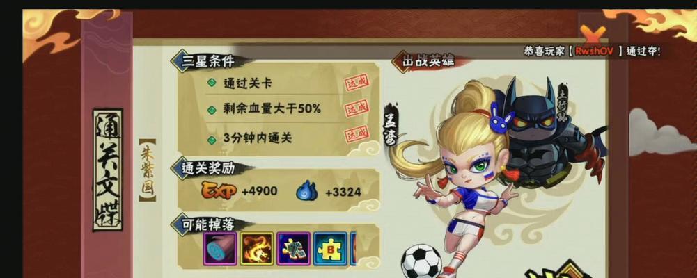 探秘云梦四时歌孟婆绝品符灵（一览孟婆技能属性，解密她的神秘力量）