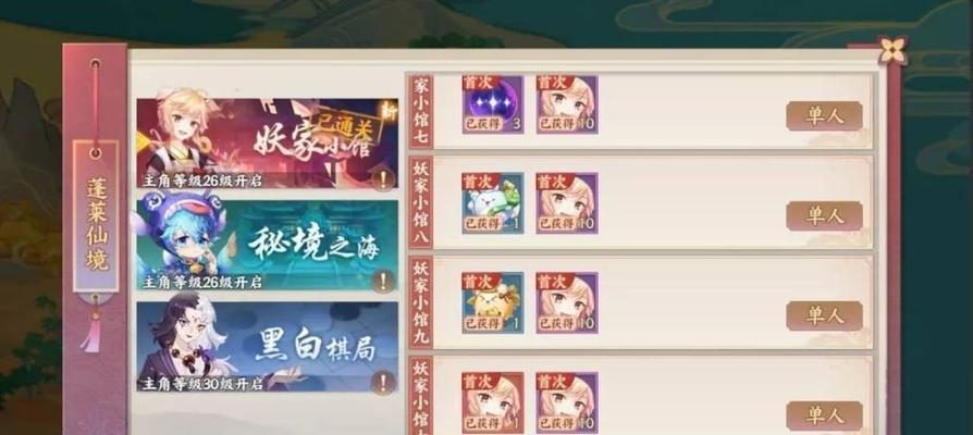 《符灵朽扉技能属性详解》（以云梦四时歌为例，探究朽扉技能的威力）