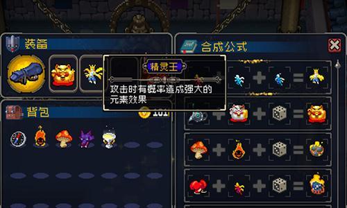 以战魂铭人圣里贝留斯合成方法及武器强度测评攻略（打造强力武器，让你在游戏中无往不胜）