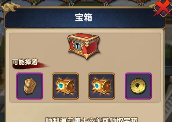 《扫荡三国》装备获取秘籍流出，快速提升实力！（战神兵谱9377玩家分享装备获取心得，助力新手成长！）
