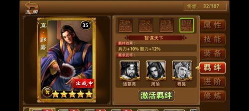 《掌门太忙》羁绊道具获取攻略（快速获得羁绊物品的方法）
