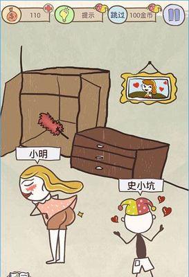 《以纸片少女》1-8关图文通关攻略（纸片世界的奇妙冒险）