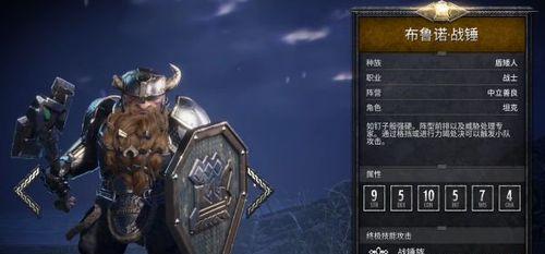 NBA2K22中最强的JJ雷迪克是怎么样的？（详解JJ雷迪克的属性能力及使用技巧）