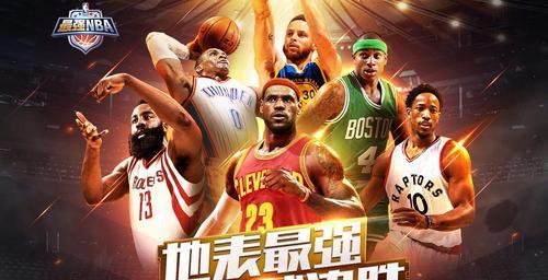 NBA手游控卫谁最猛？（最强NBA控球后卫排名，你知道吗？）