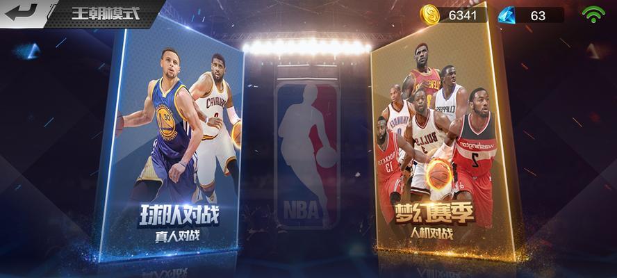 NBA小前锋之最强排行榜（打游戏也能体验真实比赛感受，看看你选的是不是最强小前锋？）