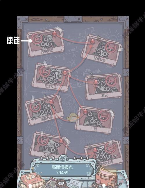 《最强蜗牛黄金镐头》黄金稿子获取攻略（打造最豪华的装备，从黄金稿子开始）