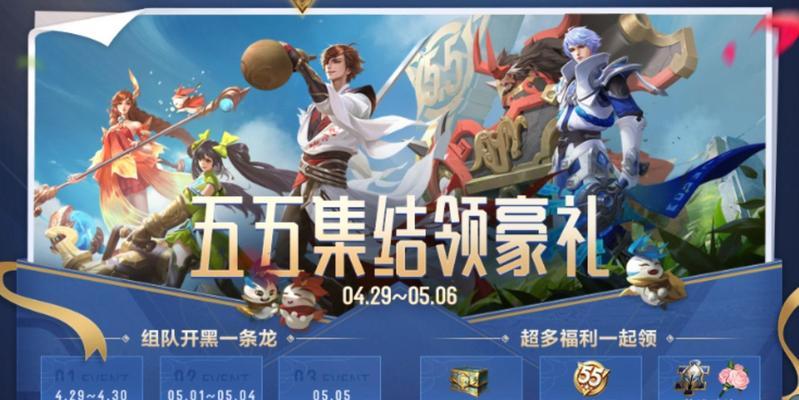 2023年荣耀钻石消耗活动2月全攻略（如何在2月里最大化地消耗钻石，赢取惊喜豪礼？）