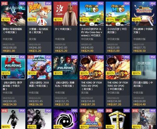 Apex黑色星期五活动商店一览（超值折扣，道具，抢先购买！）