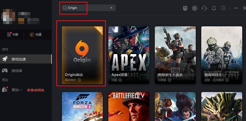 如何在Apex英雄Twitch掉宝活动中抢到心仪的物品？（通过掌握活动规则和技巧，提高抢到物品的几率）