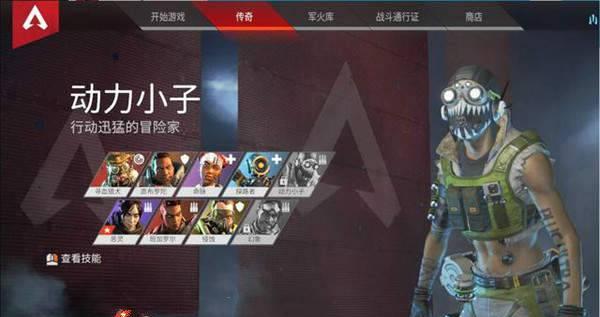 《Apex英雄》四周年皮肤一览（逐一揭秘四款皮肤，抢先预览全新外观）