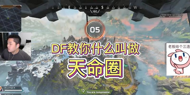 Apex迎新赛（探究Apex迎新赛的比赛模式和规则）