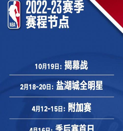 CFHD杯2023赛程一览（全球电竞赛事，2023年夏季隆重开赛！）