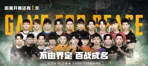 2023年CS-GOIEM冬季赛程赛制一览（精彩纷呈的比赛，激烈角逐的战斗！）