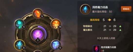 DNF手游暗影之魂属性技能攻略（全面解析暗影之魂属性技能，助你驰骋DNF手游）