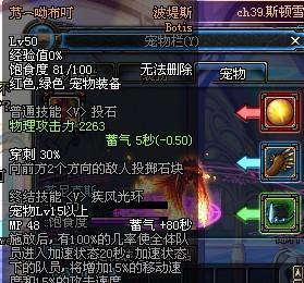 DNF手游波提斯获取攻略（打败波提斯，获得丰厚奖励）