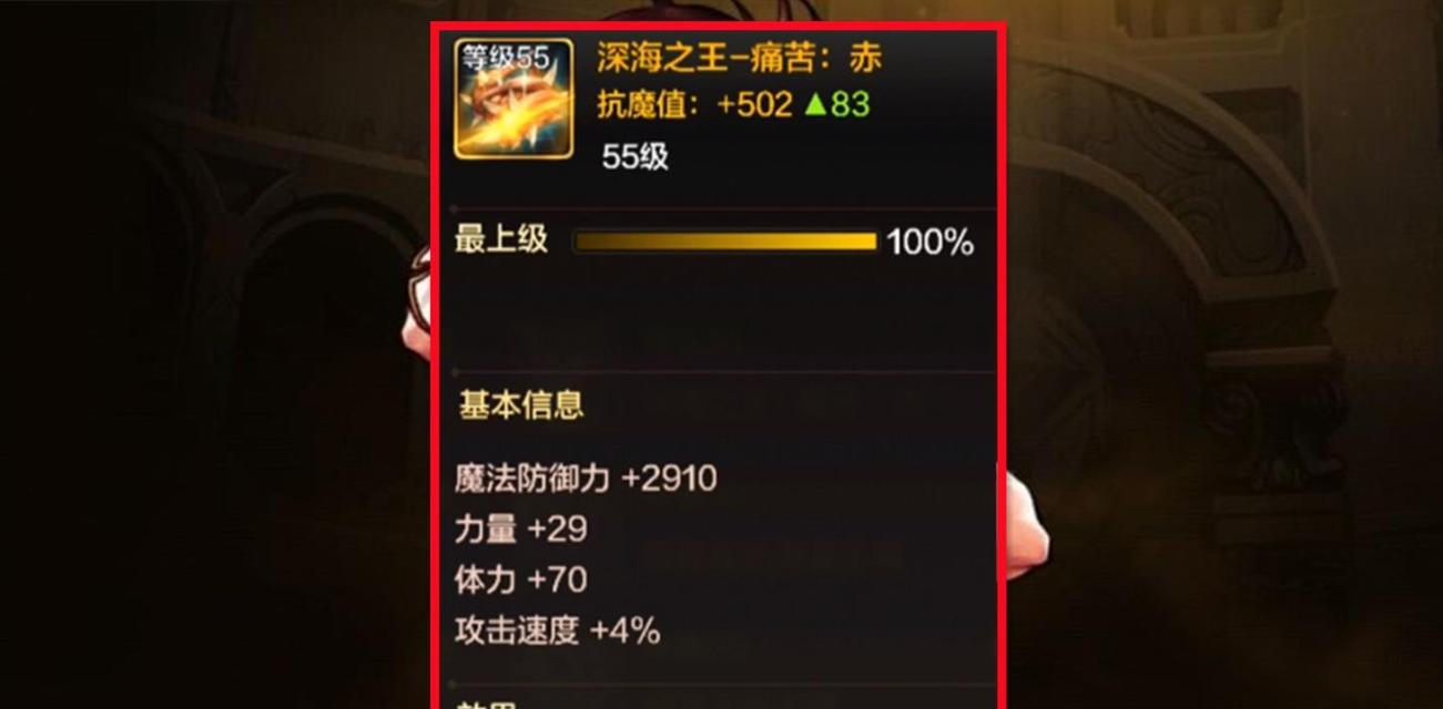 DNF手游冲级选什么职业？一文解答（如何选择适合自己的职业）