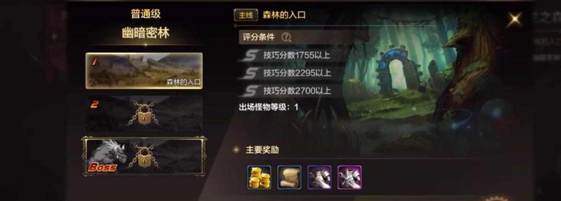 DNF手游大地哥布林获取攻略（打怪、商城、活动，这些方式能让你快速获得大地哥布林）